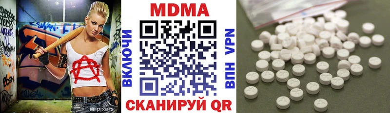 гидра вход  купить наркотики цена  Медногорск  МДМА VHQ 