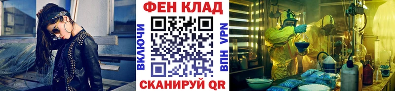 МЕТАМФЕТАМИН пудра  МЕГА ССЫЛКА  Медногорск 