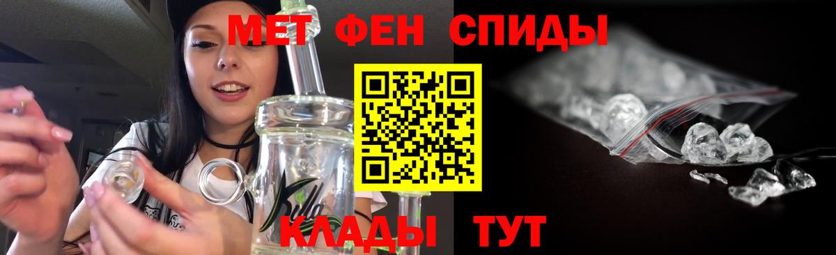 Метамфетамин витя Медногорск