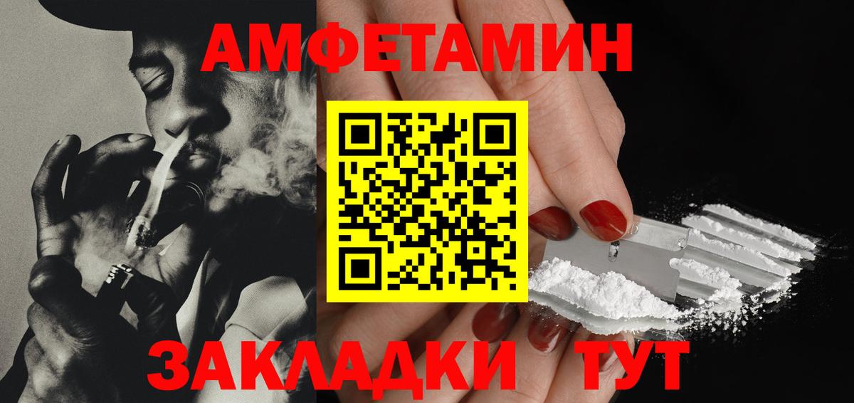 Медногорск  Метамфетамин Methamphetamine  Первитин  Вход с VPN 
