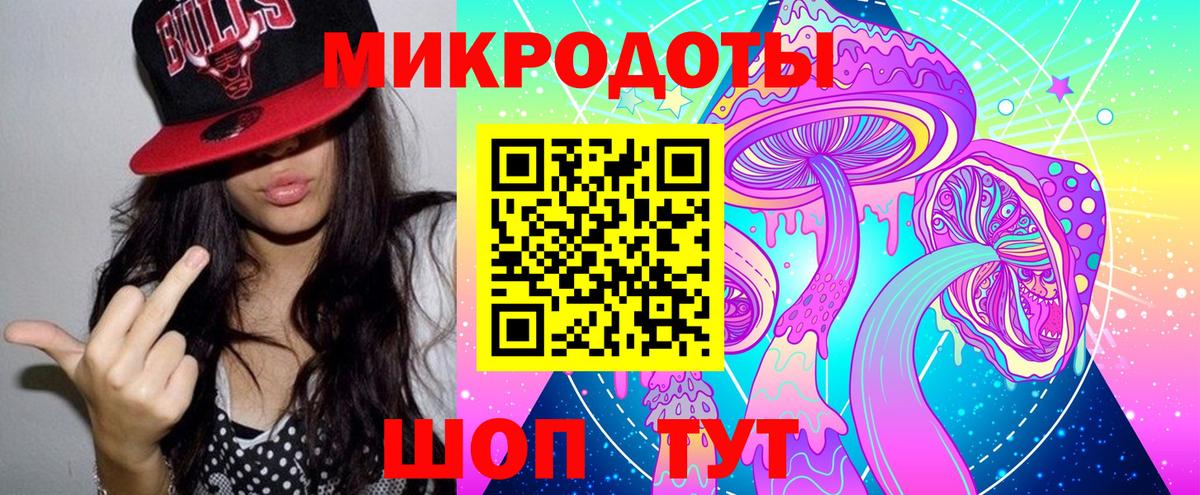 наркота  Галлюциногенные грибы GOLDEN TEACHER  Вход с VPN  Медногорск 